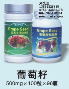 奥瑞康葡萄籽软胶囊 解读“蓝帽子”保健食品的价值与选择