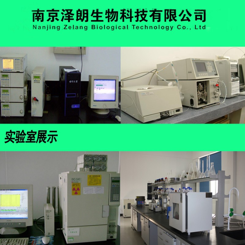 代加工红车轴提取物 健康产业的优质增效选择